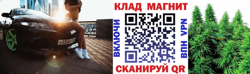 Где продают наркотики Долгопрудный ГАШ  COCAIN  Меф мяу мяу  Марихуана 
