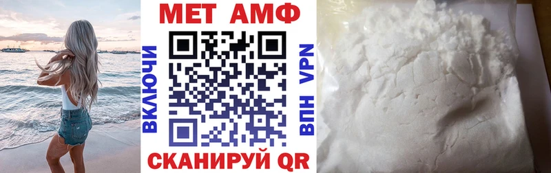blacksprut как зайти  Долгопрудный  Amphetamine Premium 