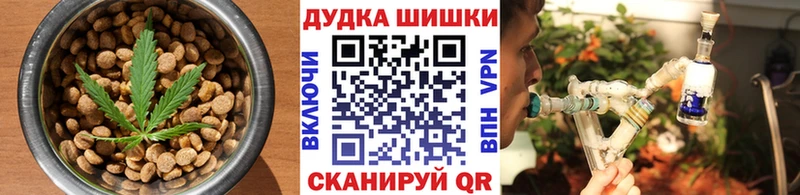 Еда ТГК конопля  цены наркотик  Долгопрудный 