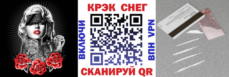 КОКАИН 97%  Долгопрудный 