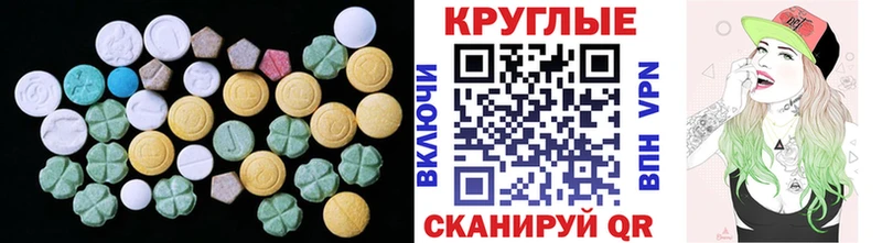 blacksprut рабочий сайт Долгопрудный ЭКСТАЗИ MDMA