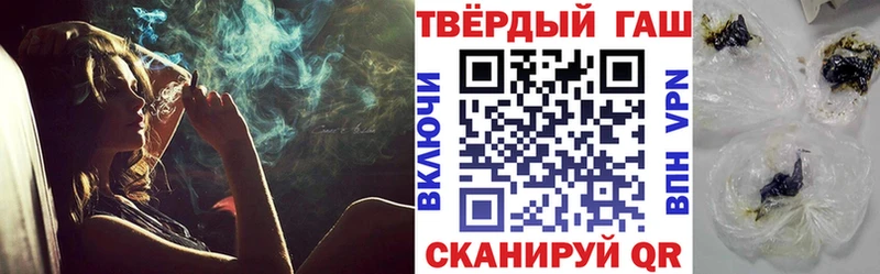 ГАШИШ убойный  Долгопрудный 
