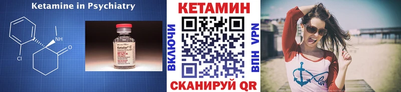 закладки  Долгопрудный  Кетамин VHQ 