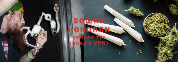 мефедрон Богородск