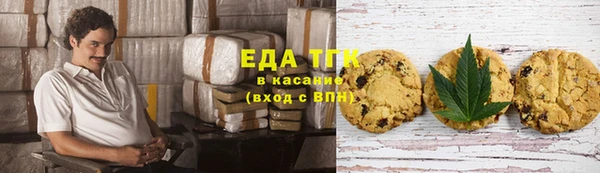 мефедрон Богородск