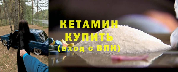 мефедрон Богородск
