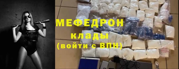 мефедрон Богородск