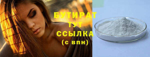 мефедрон Богородск