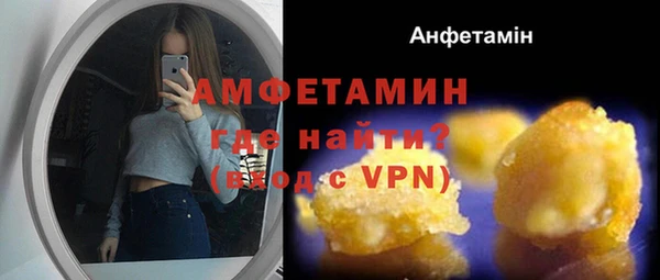 мефедрон Богородск