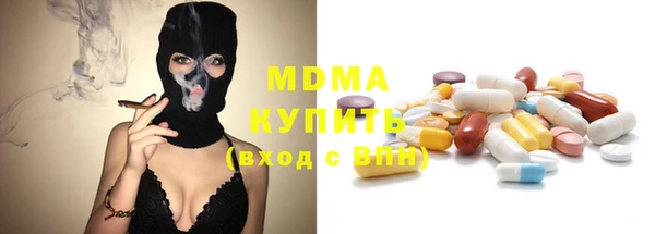 мефедрон Богородск