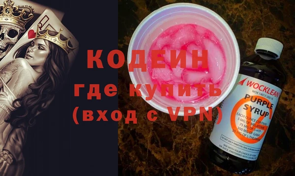 мефедрон Богородск