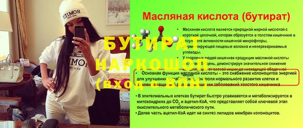мефедрон Богородск