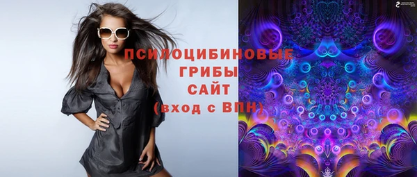 мефедрон Богородск