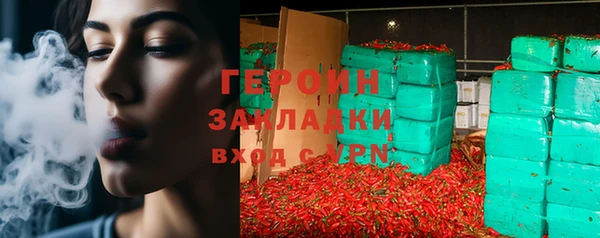 мефедрон Богородск