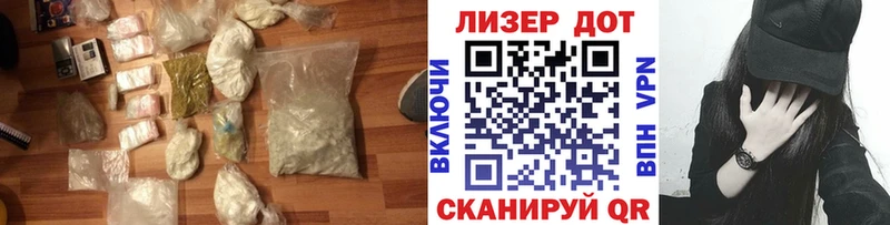 нарко площадка как зайти  Долгопрудный  Лсд 25 экстази кислота 