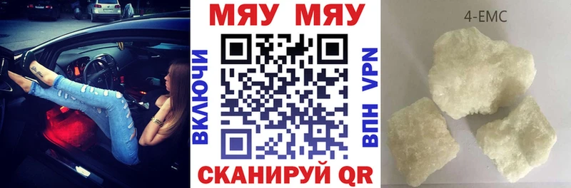 МЕФ 4 MMC  цены   mega как войти  Долгопрудный 