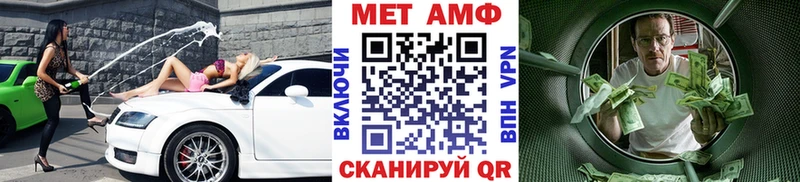 Первитин винт  Долгопрудный 