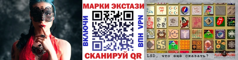 kraken сайт  Долгопрудный  Марки 25I-NBOMe 1500мкг 