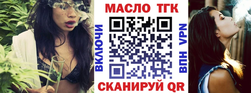 ТГК вейп  Долгопрудный 